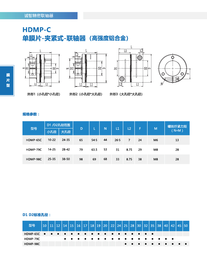 hdmp-c1-01.jpg