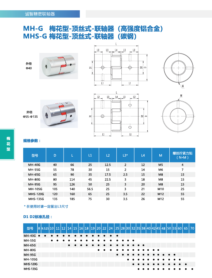 mh-g3-01.jpg