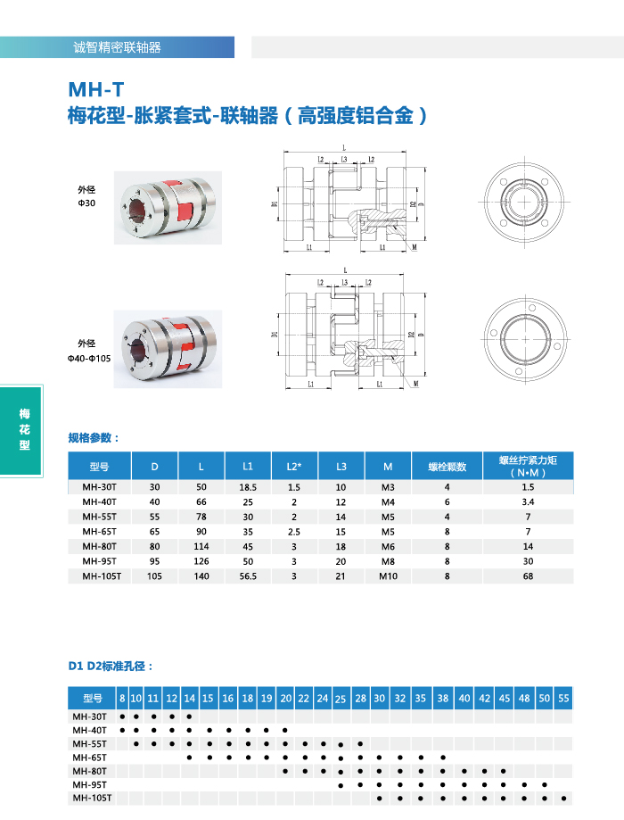 mh-t1-01.jpg