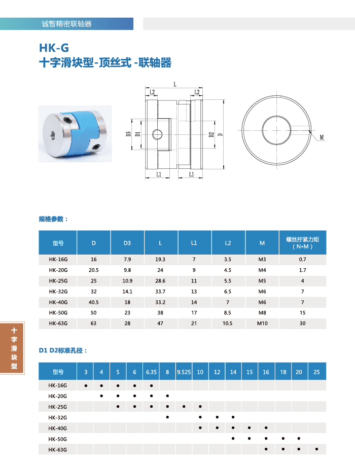 hk-g1-01.jpg