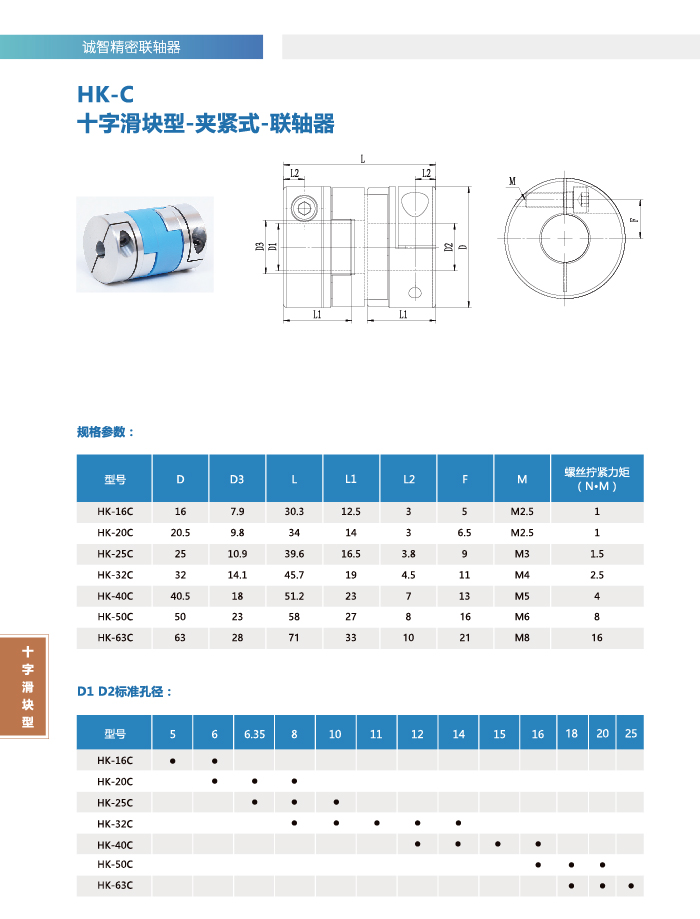 hk-c1-01.jpg