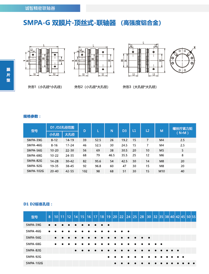SMPA-G1_ 1.jpg